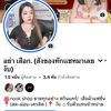 ร้านนุ๊กเเฟชั่น👗