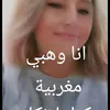 wahbibouchra2035