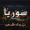 mohamad.alhaji12