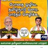 ananthakumar230