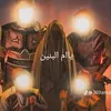 umhamoody01