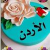 ebtsamoshrqlbn