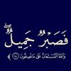 um_yomna