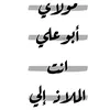 lovefatima37