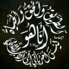 ambonbersatu