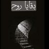mohammedals79567