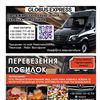 Globus_Express🇩🇪🇺🇦