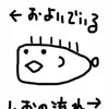 hibichimimouryoi