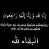 s.a.r.a.o.u.a