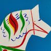 dalahorse2