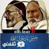 abubakrmusaalsaa