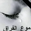 osoudbani