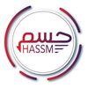 شركة حسم التجارية