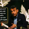 necheirwanballak