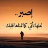 maraealfallah.2