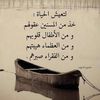 abo.alwafy