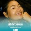 rujirakonkham