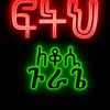 dy6memrh3g7e