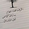nasseralotibi7