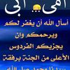 hazinachawakh
