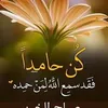 ahmedaltaei915