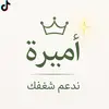 amira_369