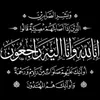 samehabdelkader5