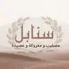 aldawi.7