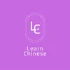 LC - Learn Chinese