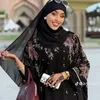 aamiinaomar