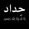 mahdialkhafaji203