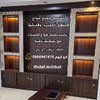 مشبات ديكورات