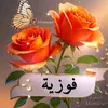 fouziaelqesby81