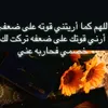marwaalsarraj