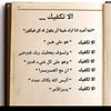 rofidakamal87