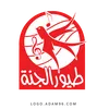 طيور الجنه.