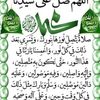 husseinsayedyassinandah1