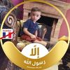 abuyoussefabuyoussef486