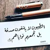al3geed2