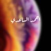 ahmedalsaadi360