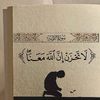 Qur'an