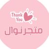 nawal.alo