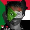 أحمد السوداني~