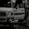 حزين ♡