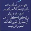 Assia.dri