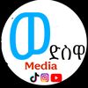 ወድስዋ | Media