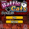 i_love_the_battle_cats