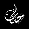 hananalsharif32