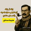 mostafashata98
