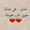 abnalemn03